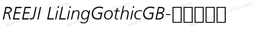 REEJI LiLingGothicGB字体转换